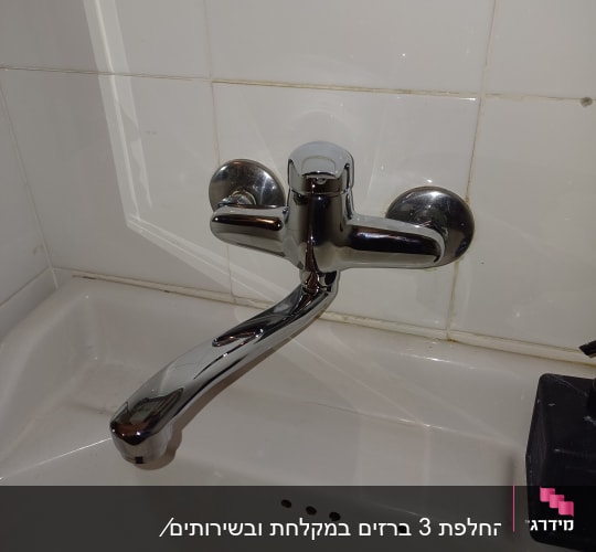 ברז כרום מותקן על כיור לבן